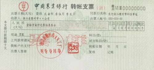 初级会计师