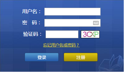 2016第四次江苏会计从业准考证打印入口